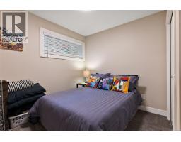 8 West Park Pl, View Royal, BC V9B3R9 Photo 18