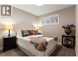 8 West Park Pl, View Royal, BC V9B3R9 Photo 19