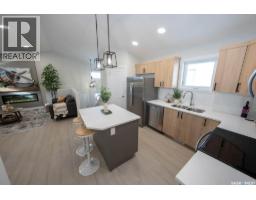 Laundry room - 598 Yuel Crescent, Saskatoon, SK S7W1N9 Photo 15