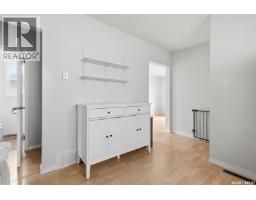 Laundry room - 2068 Mcara Street, Regina, SK S4N2V6 Photo 10