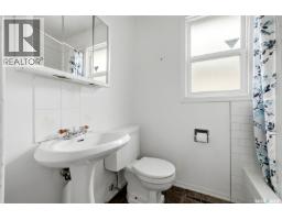 2068 Mcara Street, Regina, SK S4N2V6 Photo 14