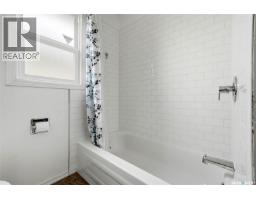 2068 Mcara Street, Regina, SK S4N2V6 Photo 15