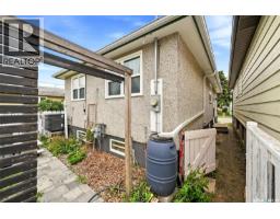 2068 Mcara Street, Regina, SK S4N2V6 Photo 33