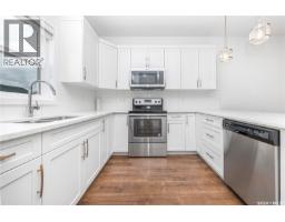 432 Underhill Road, Saskatoon, SK S7V0V4 Photo 13