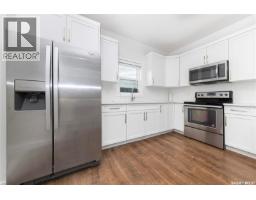 432 Underhill Road, Saskatoon, SK S7V0V4 Photo 14