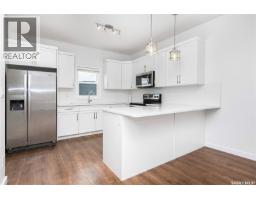 4pc Bathroom - 432 Underhill Road, Saskatoon, SK S7V0V4 Photo 9