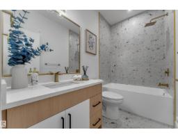 14 Ravenshire Wynd, Sherwood Park, AB T8B0G2 Photo 42
