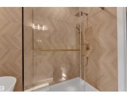 14 Ravenshire Wynd, Sherwood Park, AB T8B0G2 Photo 46