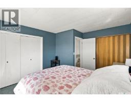 260 Katepwa Drive S, Katepwa Beach, SK S0G2K0 Photo 15