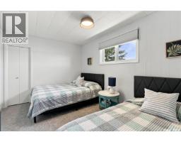 260 Katepwa Drive S, Katepwa Beach, SK S0G2K0 Photo 18
