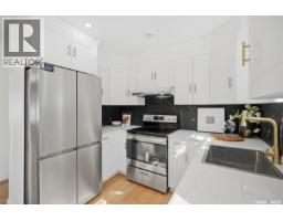Laundry room - 3805 Diefenbaker Drive, Saskatoon, SK S7L5C6 Photo 7
