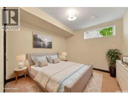 323 Hastings Lane, Saskatoon, SK S7V0C8 Photo 53