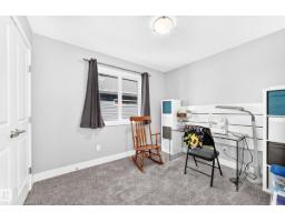247 Annandale Cr, Sherwood Park, AB T8H1B3 Photo 32