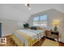12130 123 St Nw, Edmonton, AB T5L0H3 Photo 27