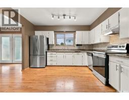 3pc Bathroom - 31 Echo Drive, Fort Qu Appelle, SK S0G1S0 Photo 14