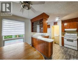 4pc Bathroom - 138 6th Avenue E, Melville, SK S0A2P0 Photo 12