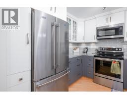 Backyard of 104 1638 6TH AVENUE · Prince George, BC