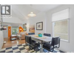 1003 6th Street E, Saskatoon, SK S7H1E1 Photo 13