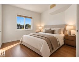 #205 8528 82 Av Nw, Edmonton, AB T6C0Y8 Photo 17