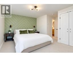 2372 Maple Street, Vancouver, BC V6J3T6 Photo 17