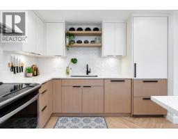 2372 Maple Street, Vancouver, BC V6J3T6 Photo 8
