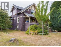 1956 Ashgrove St, Victoria, BC V8R4N7 Photo 23