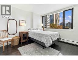 605 1725 Pendrell Street, Vancouver, BC V6G2X7 Photo 18