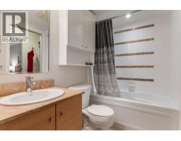 306 977 Mainland Street, Vancouver, BC V6B1T2 Photo 15