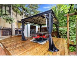 66 Leslie Place, Regina, SK S4S6R2 Photo 64