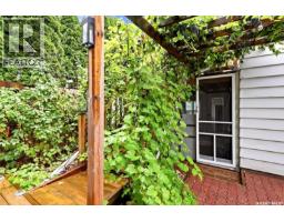 66 Leslie Place, Regina, SK S4S6R2 Photo 62