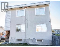 1458-1460 Nation Crescent, Prince George, BC V2M6R1 Photo 6