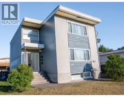 Front exterior of 1458-1460 NATION CRESCENT · Prince George, BC