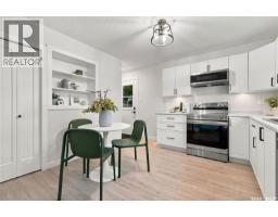 3303 Miyo-wâhkôhtowin Road, Saskatoon, SK S7L4M2 Photo 9