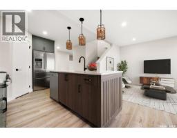 4pc Ensuite bath - 970 Yuel Bend, Saskatoon, SK S7W1N8 Photo 8