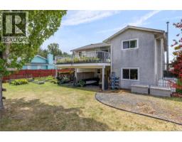 Living room - 384 Mckillop Dr, Parksville, BC V9P1L5 Photo 8