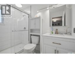 Other - 215 Caldwell Court, Saskatoon, SK S7M5S7 Photo 16