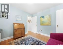 Foyer - 2728 Assiniboine Avenue, Regina, SK S4S1C6 Photo 12