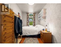 5 1715 Rockland Ave, Victoria, BC V8S1W6 Photo 12