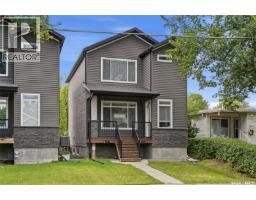 1448 Mcintosh Street, Regina, SK S4T5C3 Photo 42