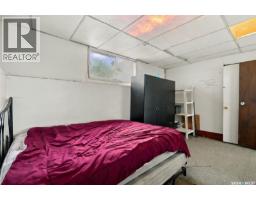 315 Lewis Street, Pense, SK S0G3W0 Photo 25