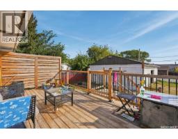 315 Lewis Street, Pense, SK S0G3W0 Photo 30