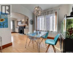 4pc Bathroom - 1636 Garnet Street, Regina, SK S4T2Y9 Photo 7