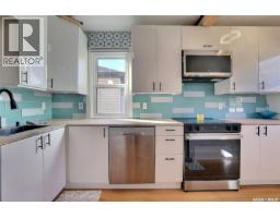 Other - 1636 Garnet Street, Regina, SK S4T2Y9 Photo 8