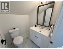 502 8th Street E, Prince Albert, SK S6V0W6 Photo 25