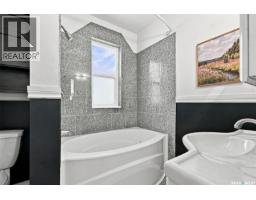 333 J Avenue S, Saskatoon, SK S7M2A4 Photo 21