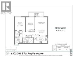 302 391 E 7th Avenue, Vancouver, BC V5T4H1 Photo 39