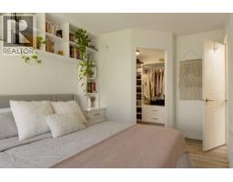 234 735 W 15th Street, North Vancouver, BC V7M0B8 Photo 14