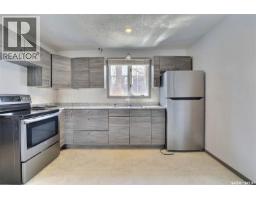 4pc Bathroom - 51 Spruceview Road, Regina, SK S4R0E1 Photo 7