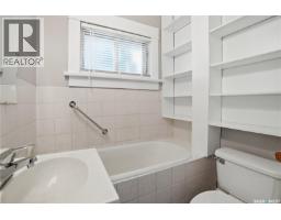 1008 Retallack Street, Regina, SK S4T2H3 Photo 19