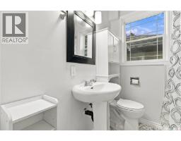 1280 King Street, Regina, SK S4T4E9 Photo 8